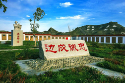 阿拉山口网站建设