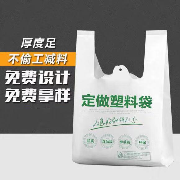 哪里的可降解塑料袋生产企业比较好？