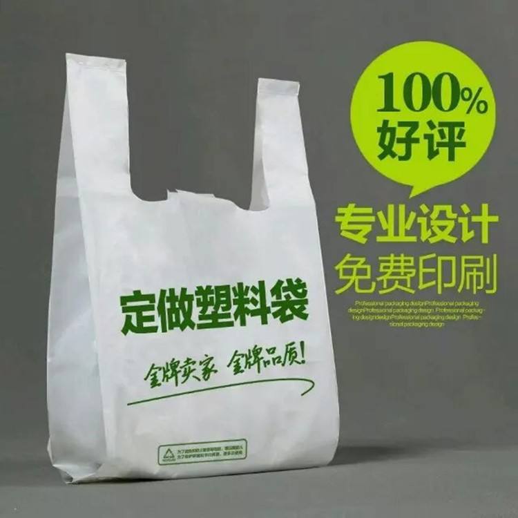 全生物降解塑料袋厂家比较多,怎么选择厂家？