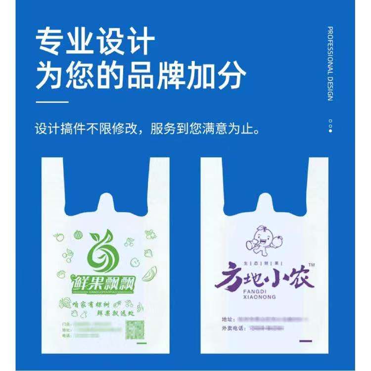 企业定制环保塑料袋的具体步骤是什么？