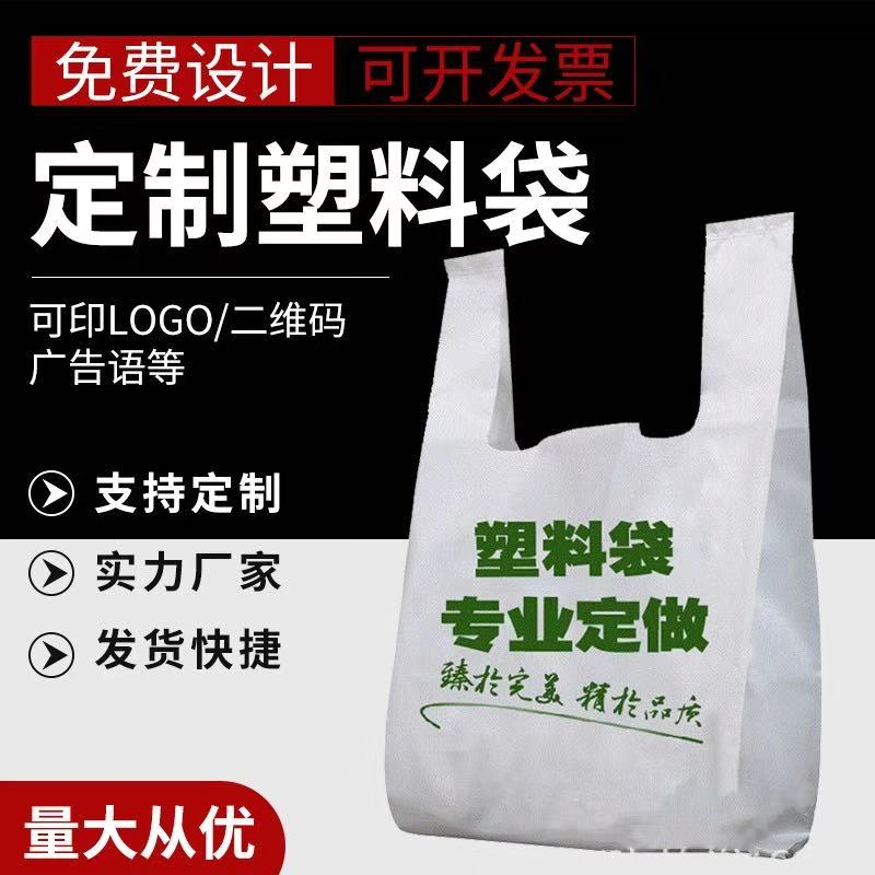 可降解塑料袋的处理方式，可降解塑料袋可以回收使用吗？