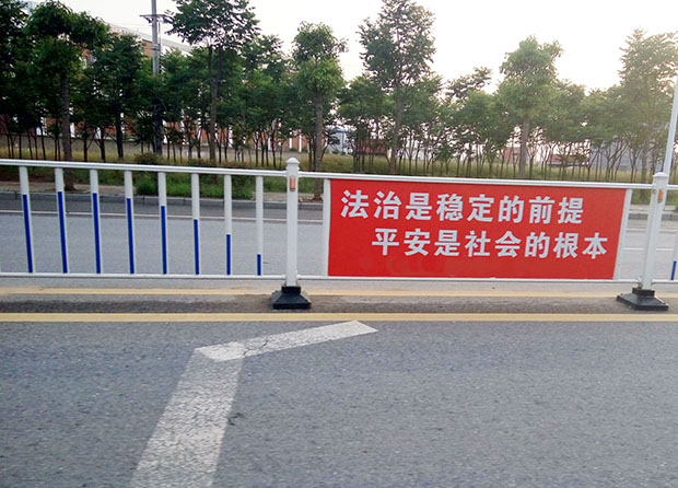 什么样的路段需要交通护栏