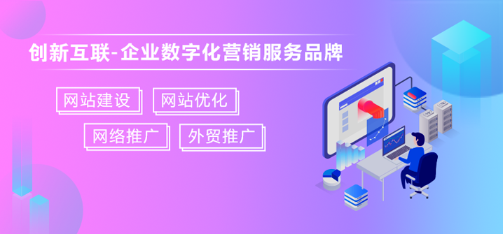 网页制作公司