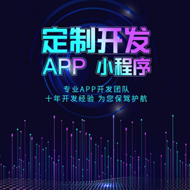 App设计