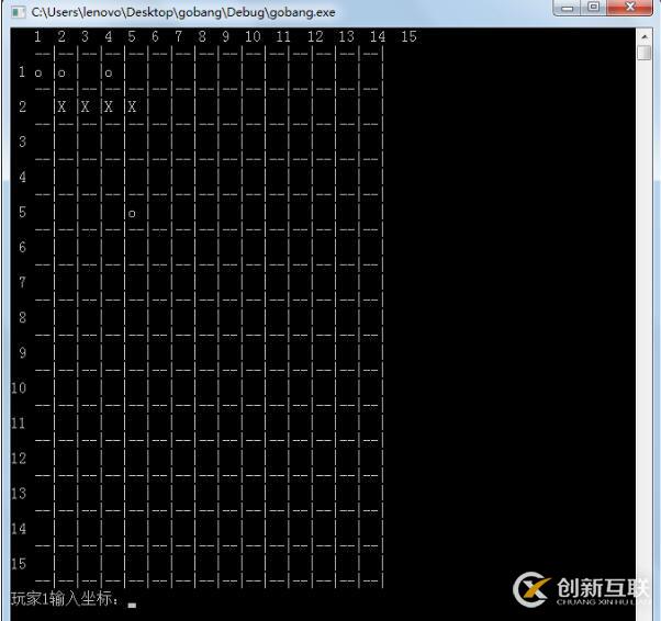 C++实现五子棋游戏的方法