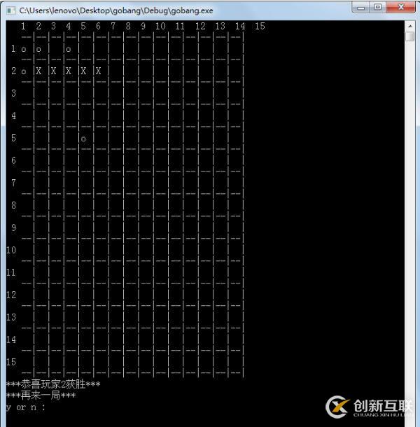 C++实现五子棋游戏的方法