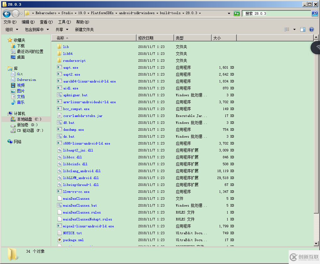 Delphi在Android下使用Java库的方法