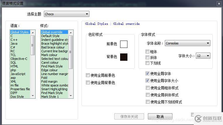 设置notepad Choco主题的方法