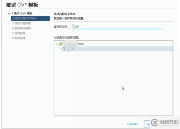 怎样通过 VMware 容灾技术快速构建PaaS层异地容灾平台