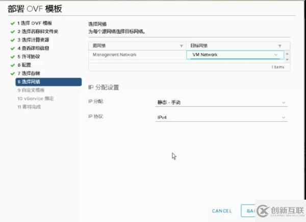 怎样通过 VMware 容灾技术快速构建PaaS层异地容灾平台