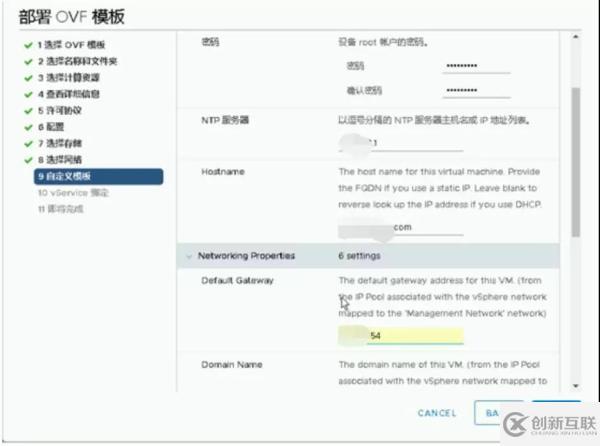 怎样通过 VMware 容灾技术快速构建PaaS层异地容灾平台