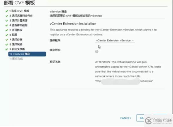 怎样通过 VMware 容灾技术快速构建PaaS层异地容灾平台