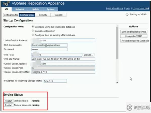 怎样通过 VMware 容灾技术快速构建PaaS层异地容灾平台