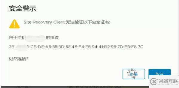 怎样通过 VMware 容灾技术快速构建PaaS层异地容灾平台