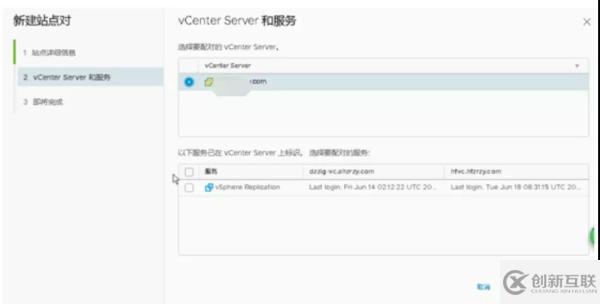 怎样通过 VMware 容灾技术快速构建PaaS层异地容灾平台