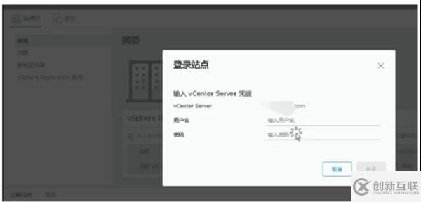 怎样通过 VMware 容灾技术快速构建PaaS层异地容灾平台