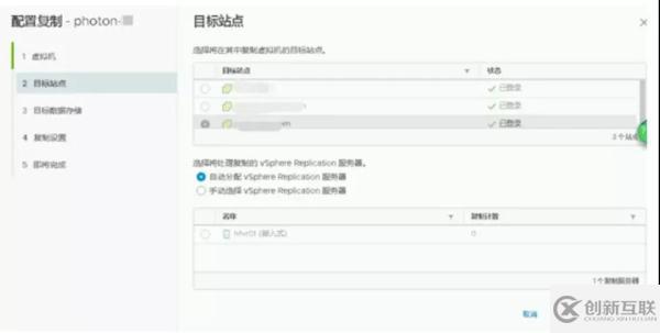 怎样通过 VMware 容灾技术快速构建PaaS层异地容灾平台