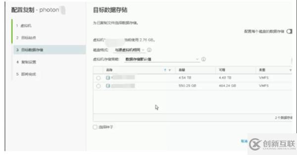 怎样通过 VMware 容灾技术快速构建PaaS层异地容灾平台