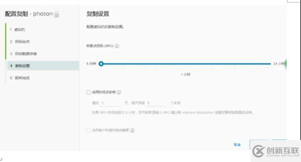 怎样通过 VMware 容灾技术快速构建PaaS层异地容灾平台