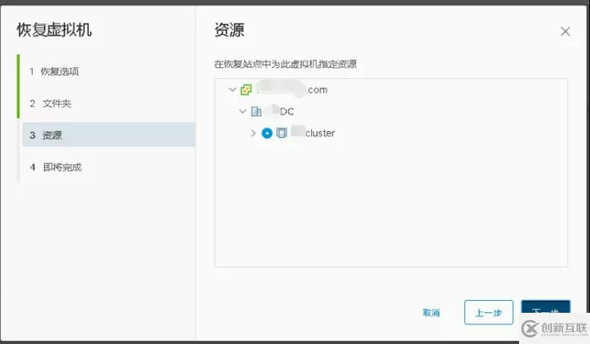 怎样通过 VMware 容灾技术快速构建PaaS层异地容灾平台