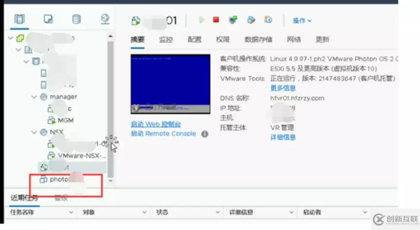 怎样通过 VMware 容灾技术快速构建PaaS层异地容灾平台