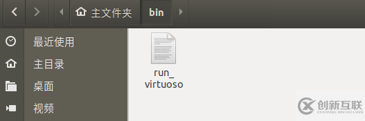 ubuntu18.04如何安装cadence virtuoso