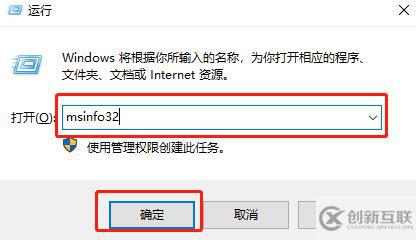 如何查看win10版本号