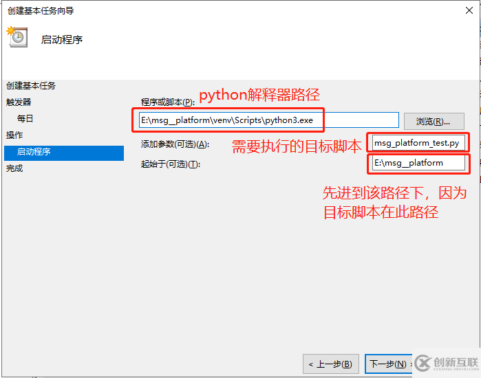 怎么用Python selenium配合Windows定时器下载必应背景图片