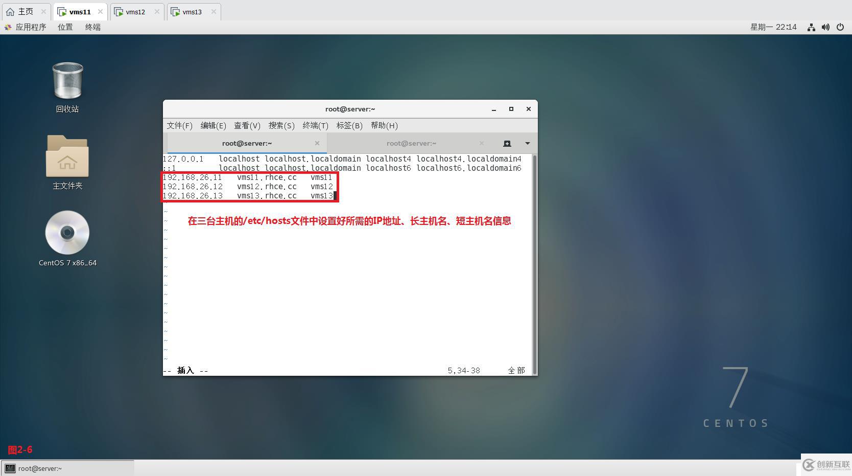 Linux中什么是自动化以及运维利器SaltStack的安装使用