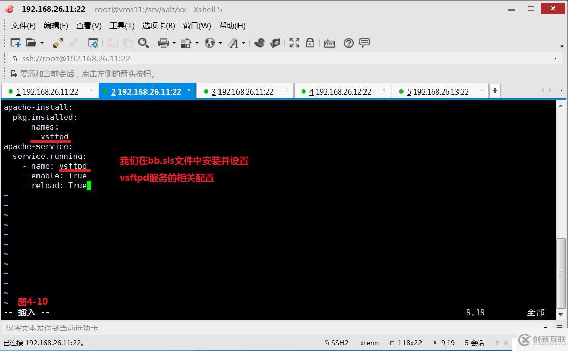 Linux中什么是自动化以及运维利器SaltStack的安装使用