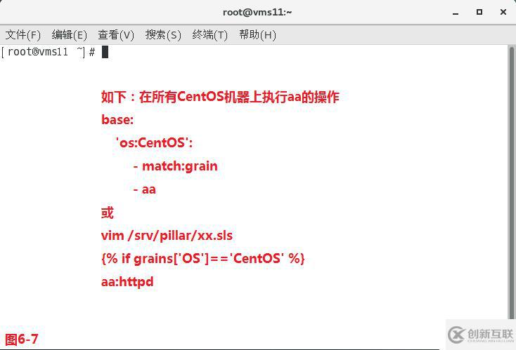 Linux中什么是自动化以及运维利器SaltStack的安装使用