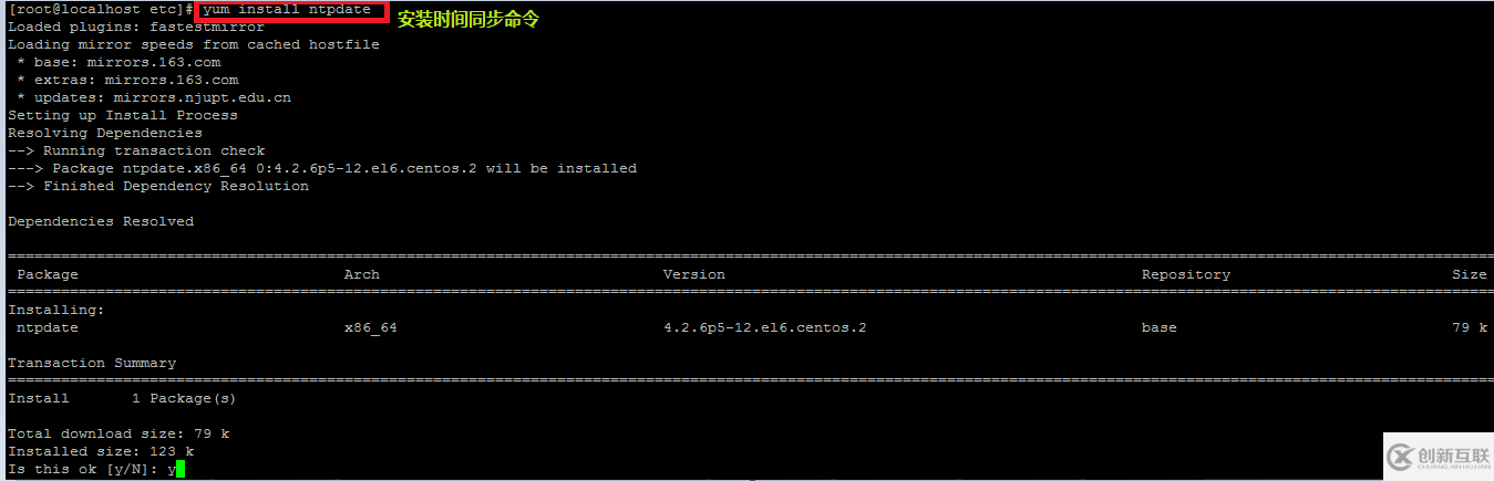 centos下怎么安装zabbix