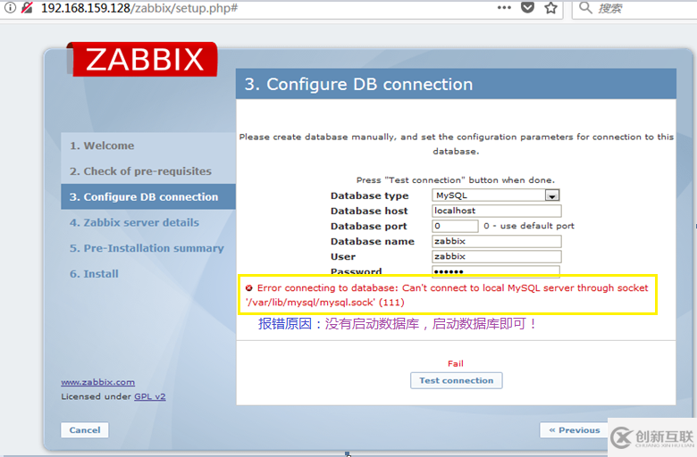 centos下怎么安装zabbix