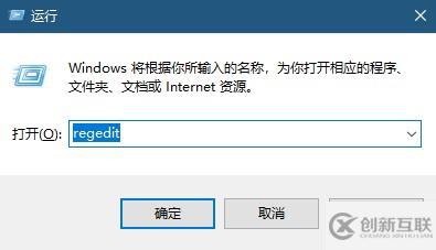 win10搜索框用不了如何解决