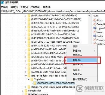 win10搜索框用不了如何解决