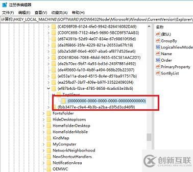 win10搜索框用不了如何解决