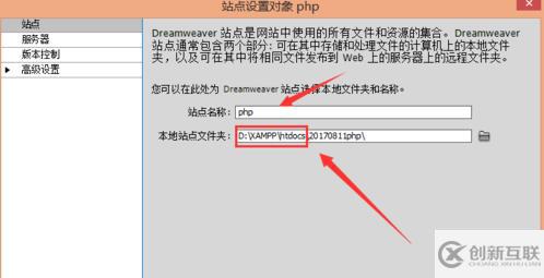 dw如何搭建php运行环境