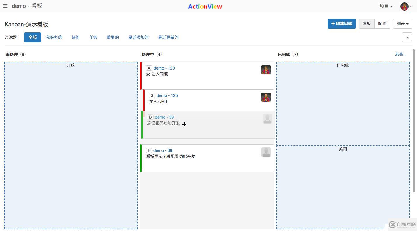 ActionView - 更好用的团队敏捷开发工具