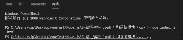 Node.js中的path、os和url模块有什么作用