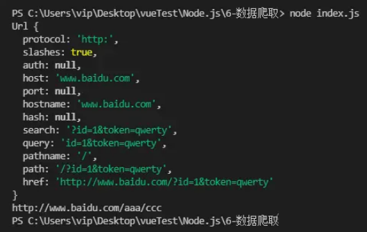 Node.js中的path、os和url模块有什么作用