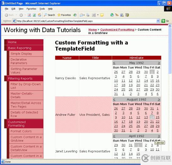 如何使用Calendar控件显示HiredDate字段