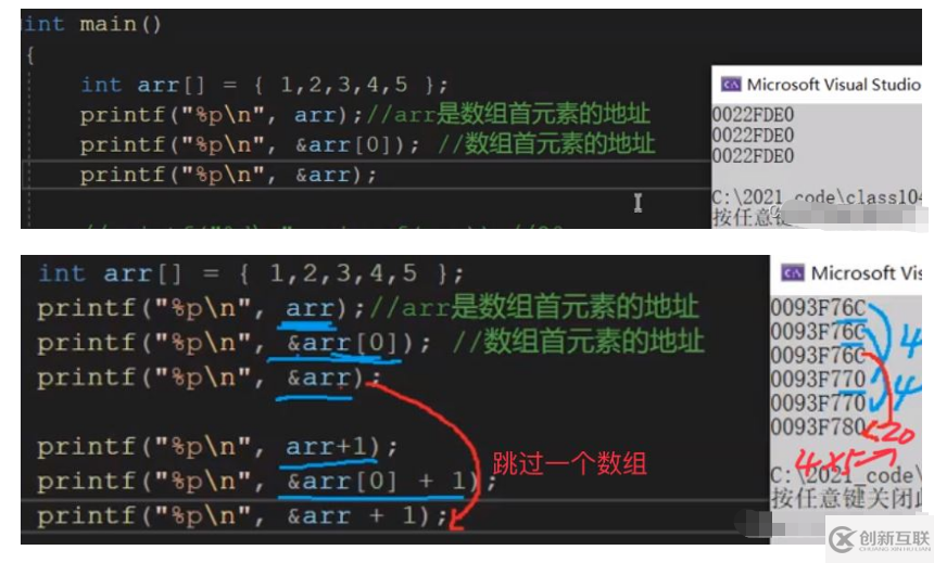 C语言中数组作为函数参数的示例分析