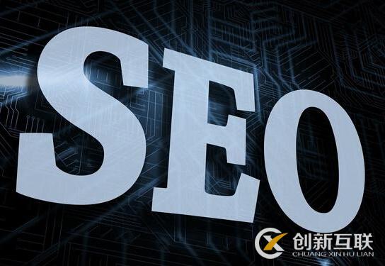 SEO优化