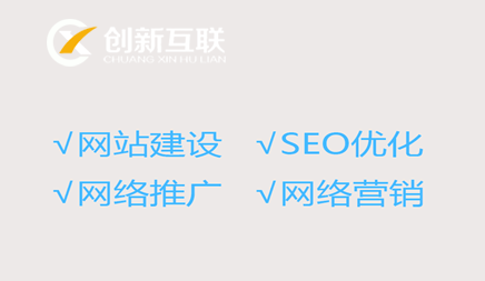 网站导航怎么做seo优化?需要注意些什么?