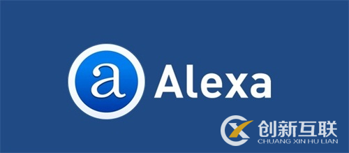 Alexa排名