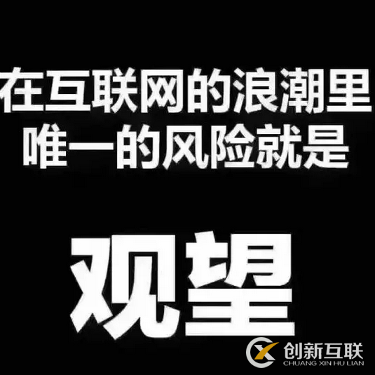 建设网站，请先搞清楚这三个问题再开始