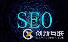 seo排名优化应该避免哪些误区？