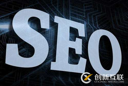 seo排名优化怎样保持稳步向前？