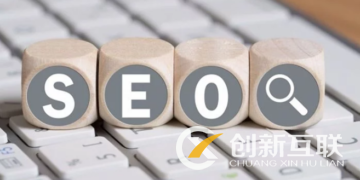 SEO网站优化知识大汇总