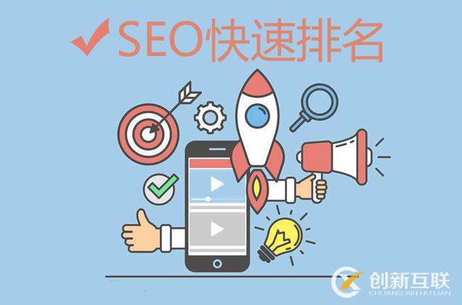 SEO怎样提高网站转化率